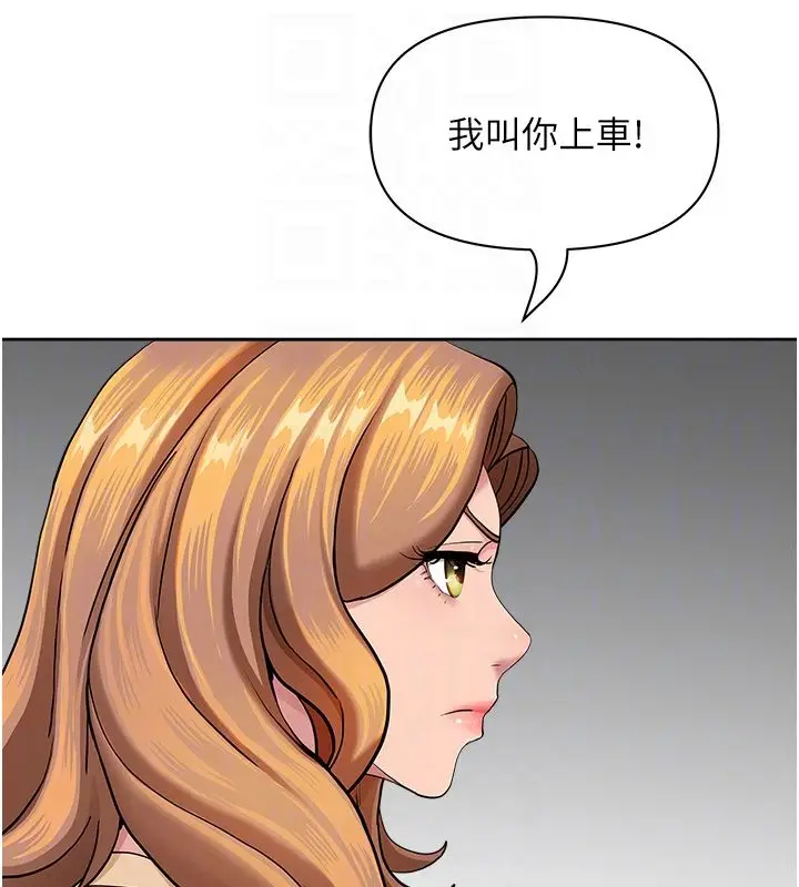 漫画《罪爱人妻》第29话第107张图
