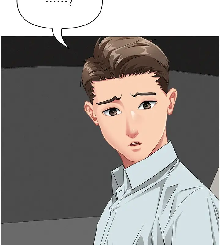 漫画《罪爱人妻》第29话第121张图