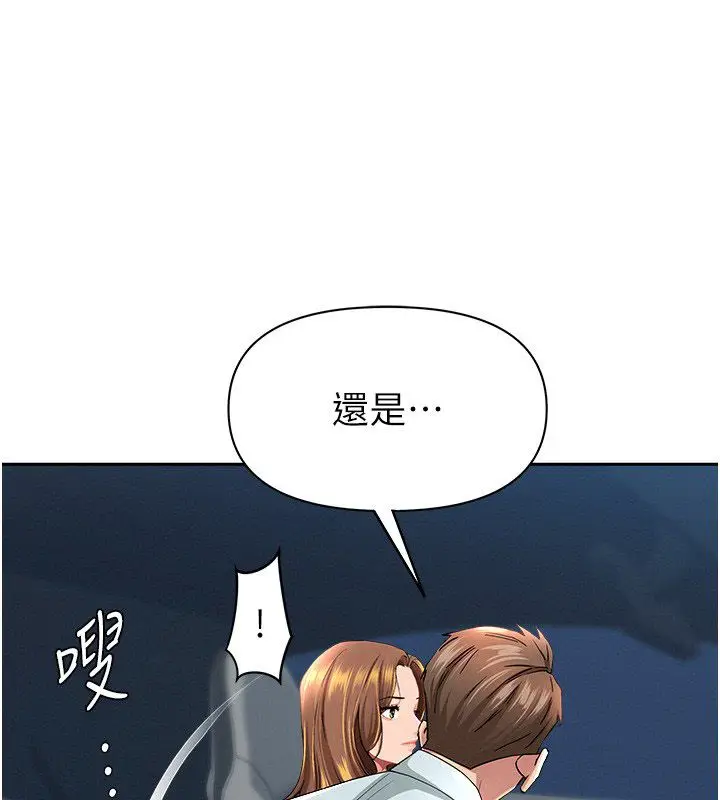 漫画《罪爱人妻》第29话第135张图