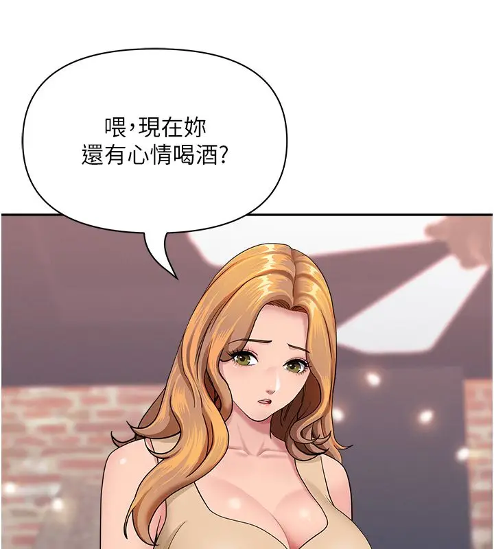 漫画《罪爱人妻》第29话第19张图