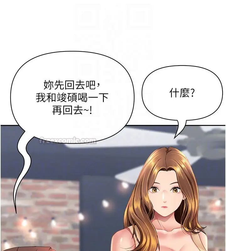 漫画《罪爱人妻》第29话第28张图