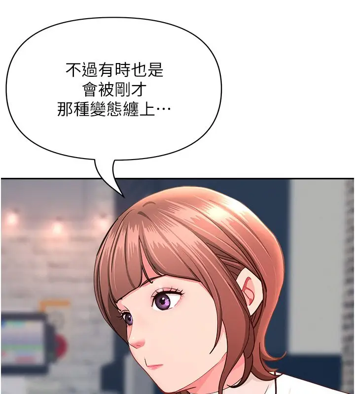 漫画《罪爱人妻》第29话第64张图