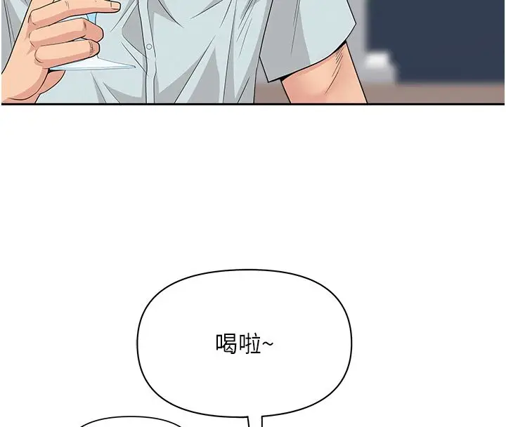 漫画《罪爱人妻》第29话第67张图