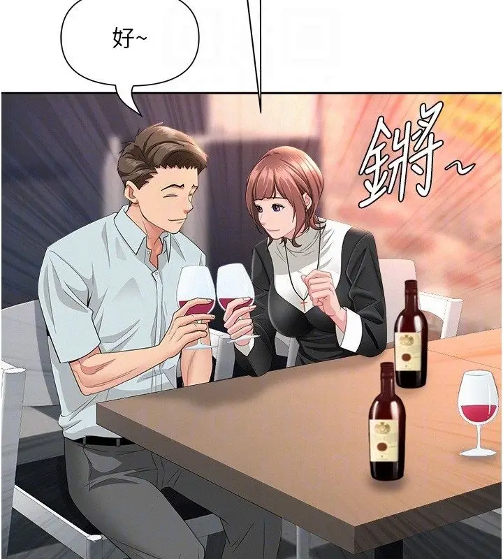 漫画《罪爱人妻》第29话第68张图