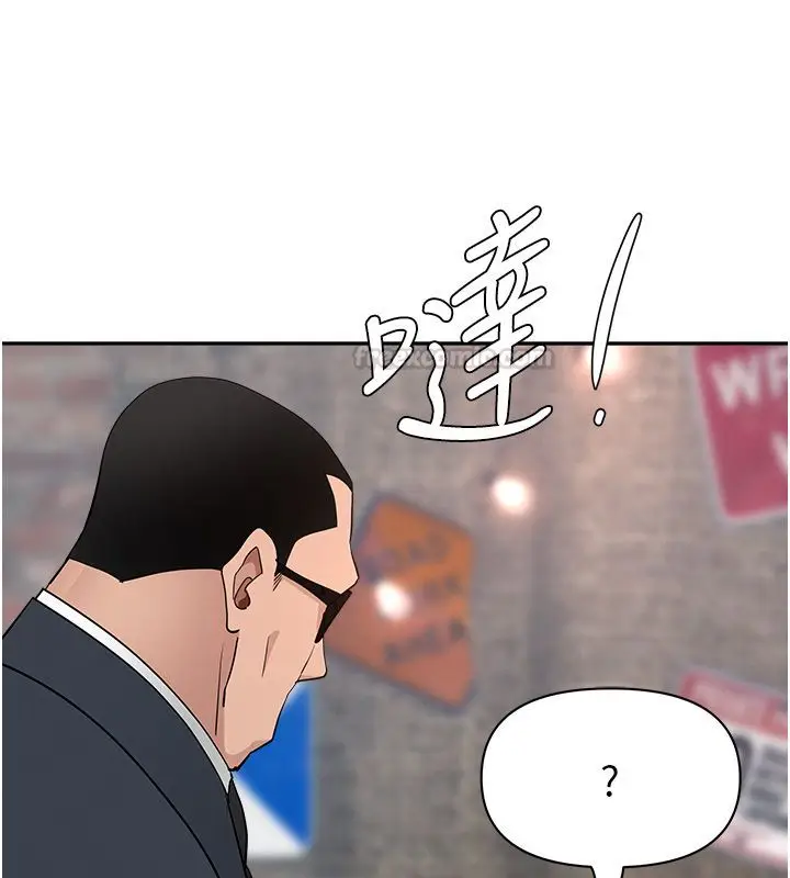 漫画《罪爱人妻》第29话第70张图