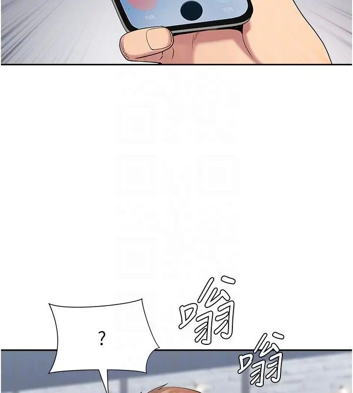 漫画《罪爱人妻》第29话第95张图