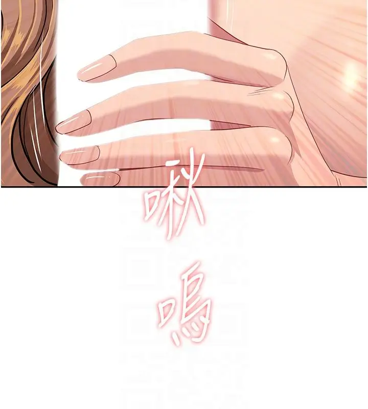 漫画《罪爱人妻》第30话第103张图