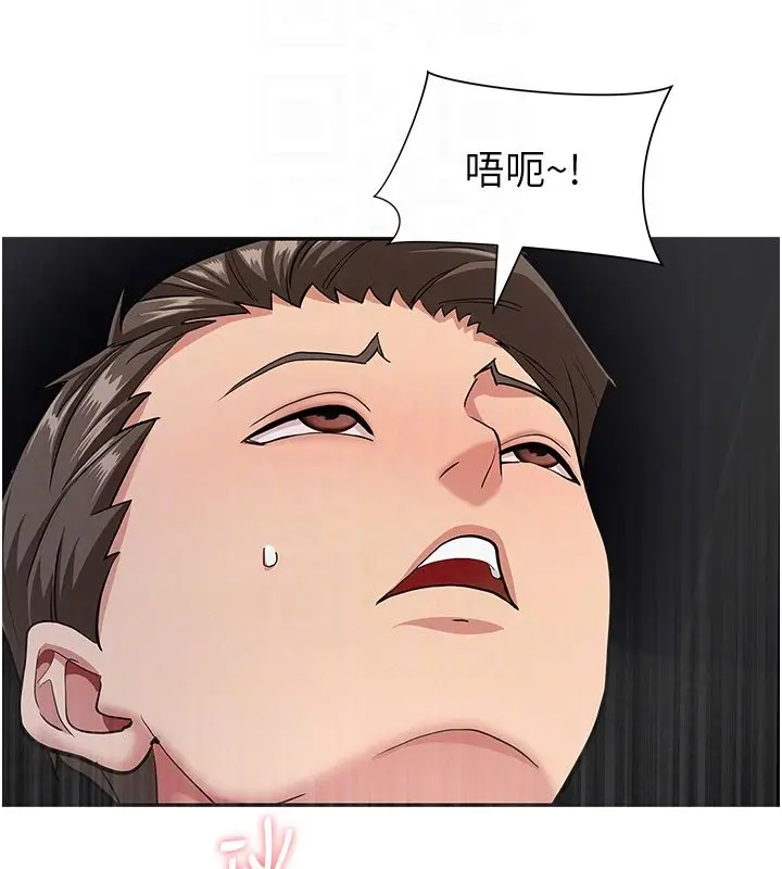 漫画《罪爱人妻》第30话第104张图