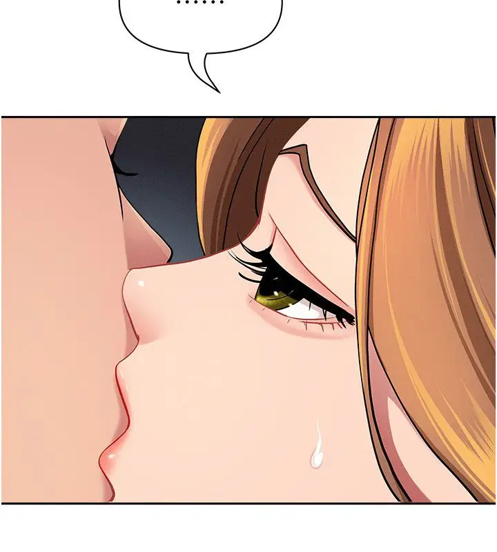 漫画《罪爱人妻》第30话第12张图