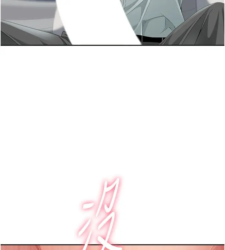 漫画《罪爱人妻》第30话第123张图