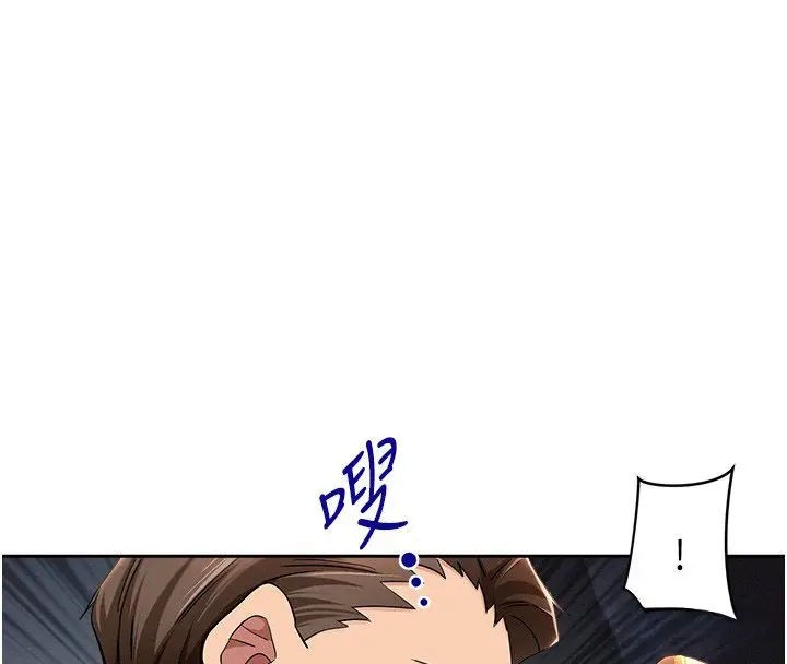 漫画《罪爱人妻》第30话第13张图