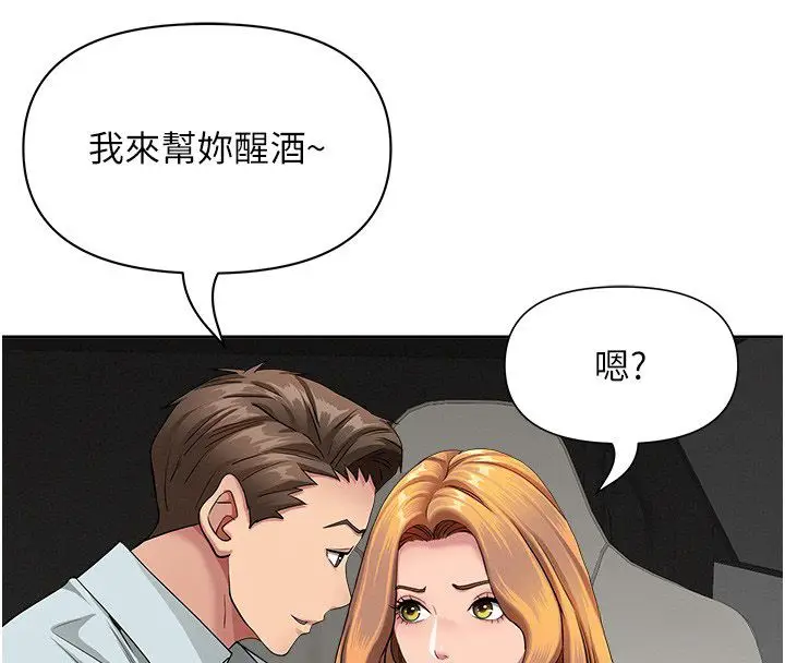 漫画《罪爱人妻》第30话第26张图