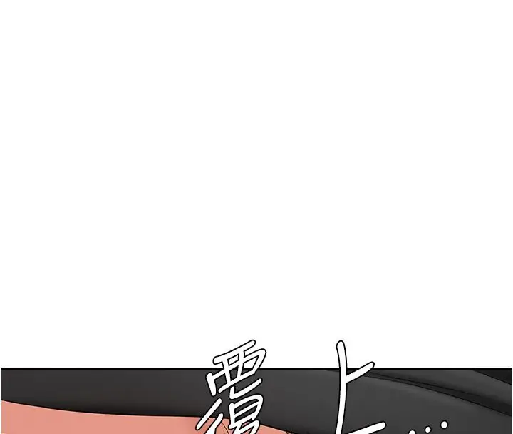 漫画《罪爱人妻》第30话第37张图