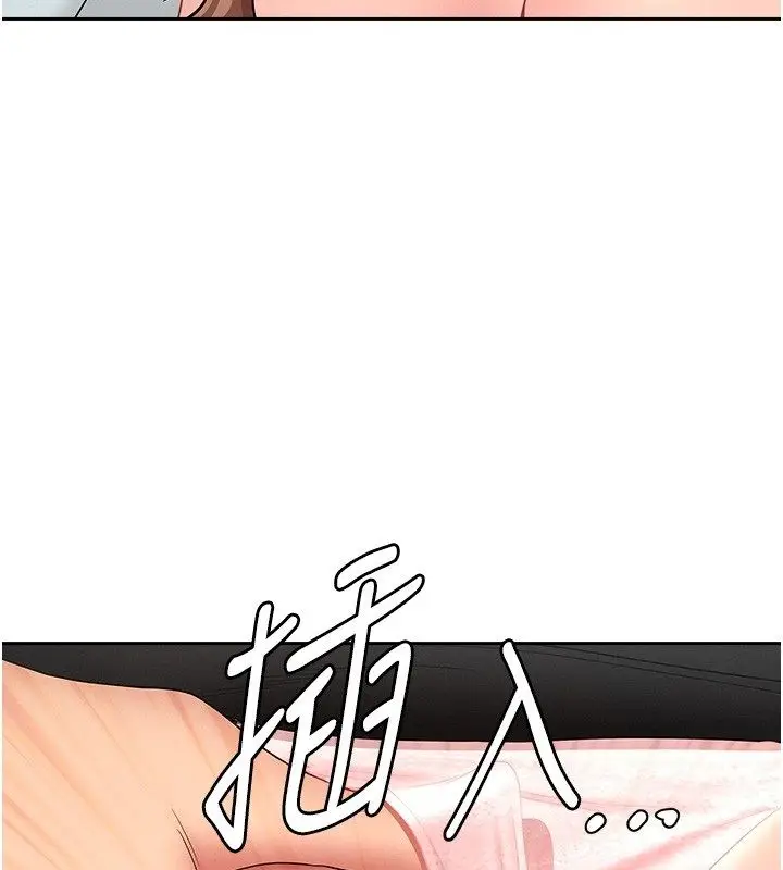 漫画《罪爱人妻》第30话第47张图