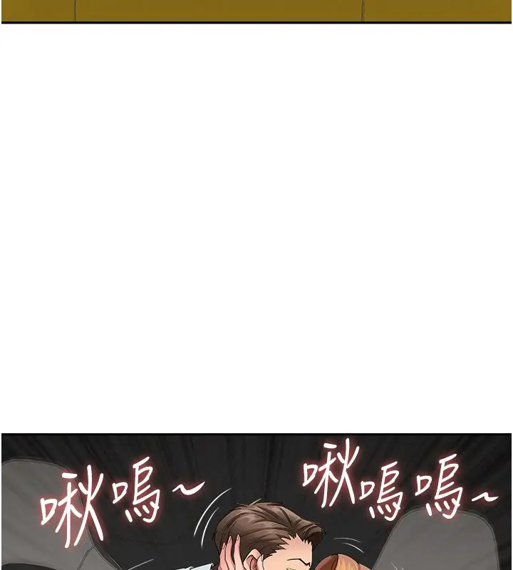 漫画《罪爱人妻》第30话第54张图