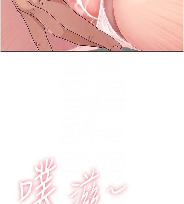 漫画《罪爱人妻》第30话第58张图