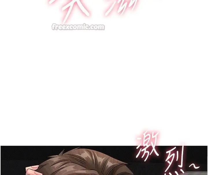 漫画《罪爱人妻》第30话第60张图