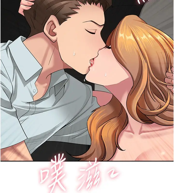 漫画《罪爱人妻》第30话第61张图