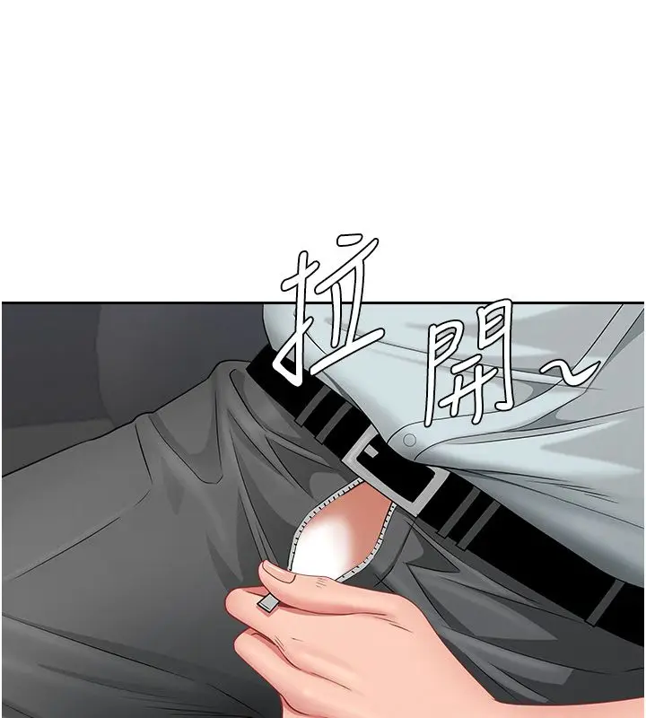 漫画《罪爱人妻》第30话第64张图