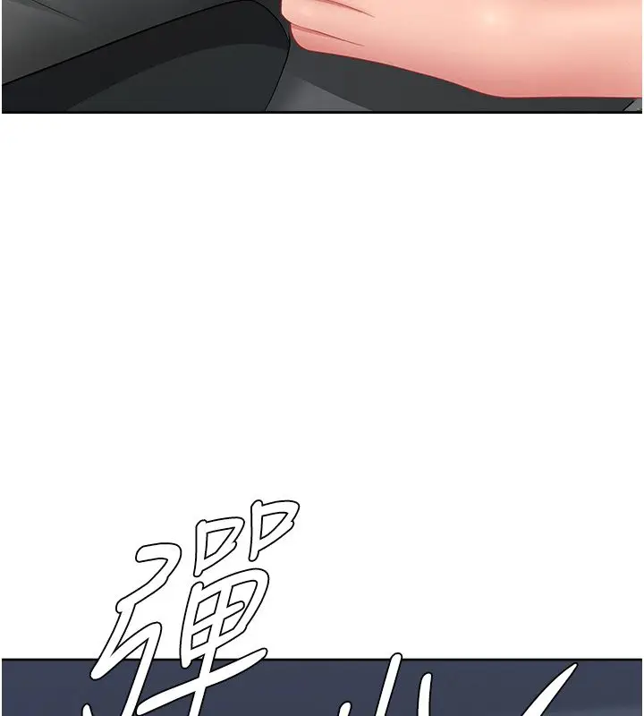 漫画《罪爱人妻》第30话第65张图