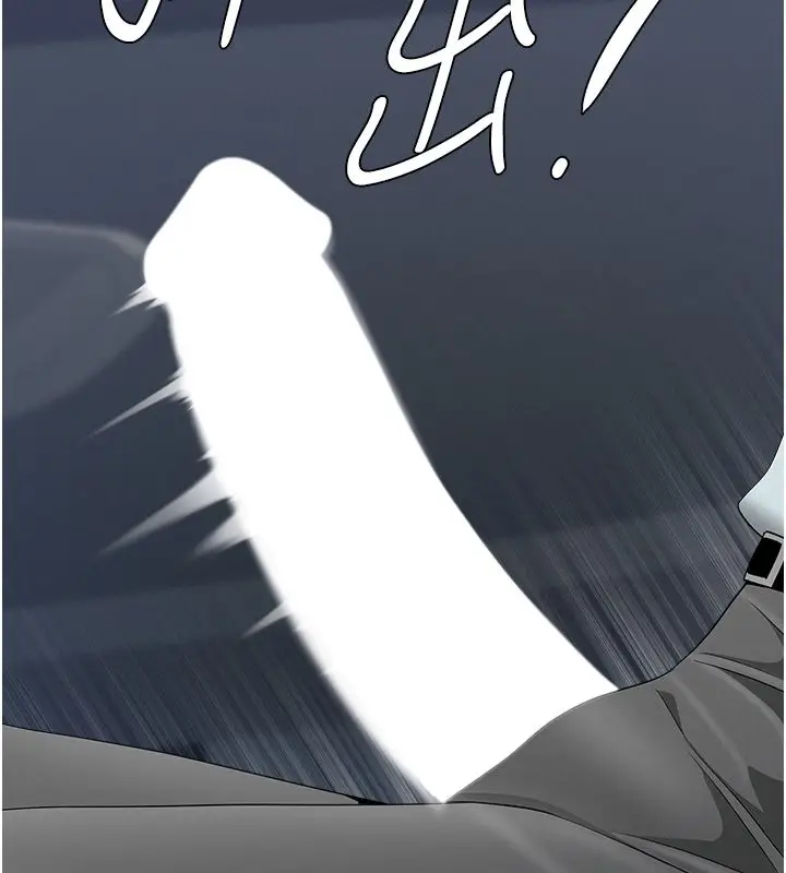 漫画《罪爱人妻》第30话第66张图