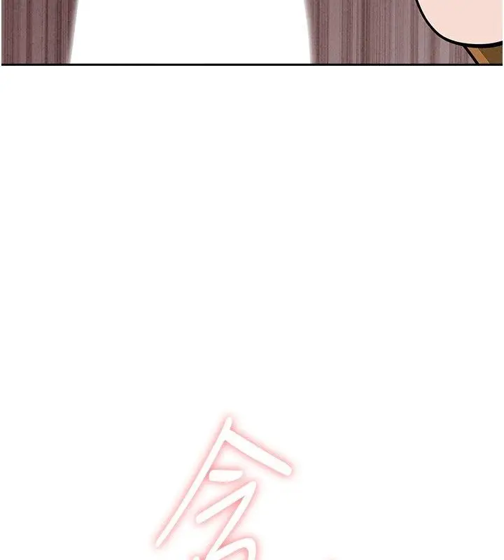 漫画《罪爱人妻》第30话第80张图