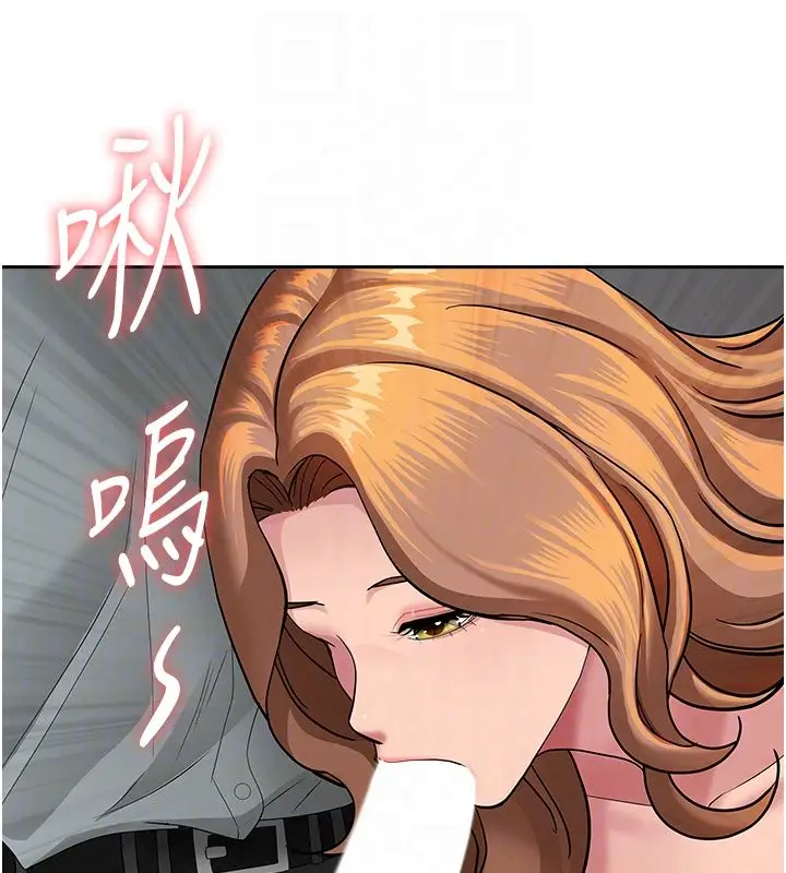 漫画《罪爱人妻》第30话第83张图