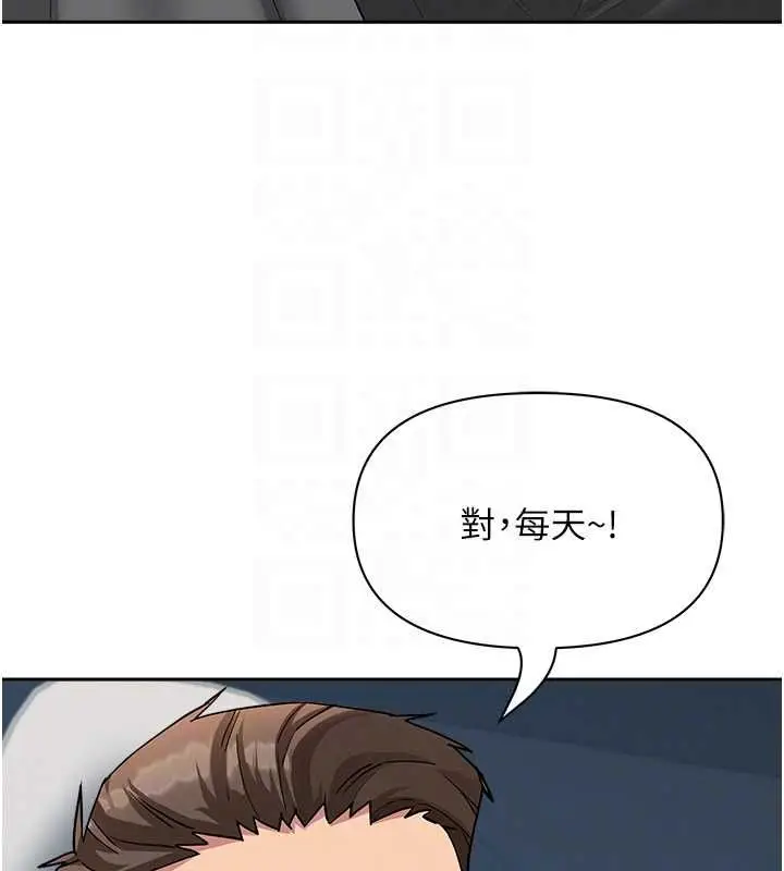 漫画《罪爱人妻》第31话第110张图