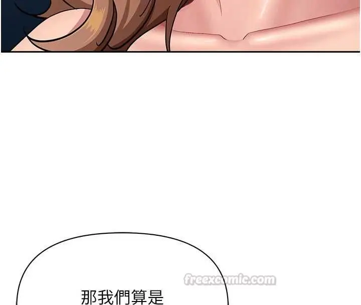 漫画《罪爱人妻》第31话第120张图