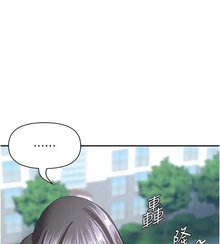 漫画《罪爱人妻》第31话第145张图