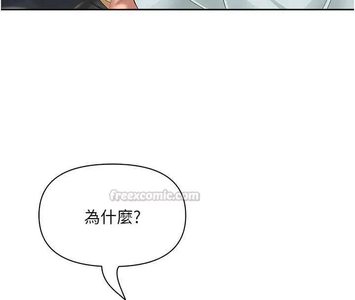 漫画《罪爱人妻》第31话第15张图
