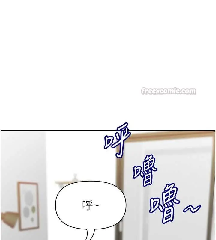 漫画《罪爱人妻》第31话第162张图