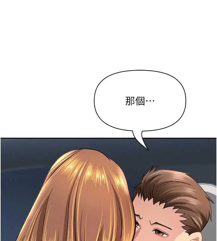 漫画《罪爱人妻》第31话第24张图
