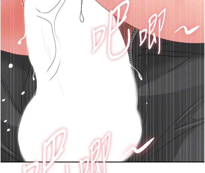漫画《罪爱人妻》第31话第50张图