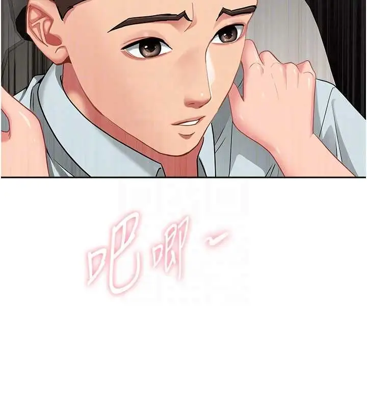 漫画《罪爱人妻》第31话第62张图