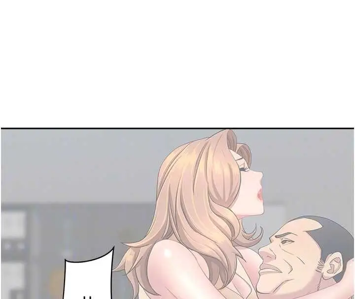 漫画《罪爱人妻》第31话第63张图