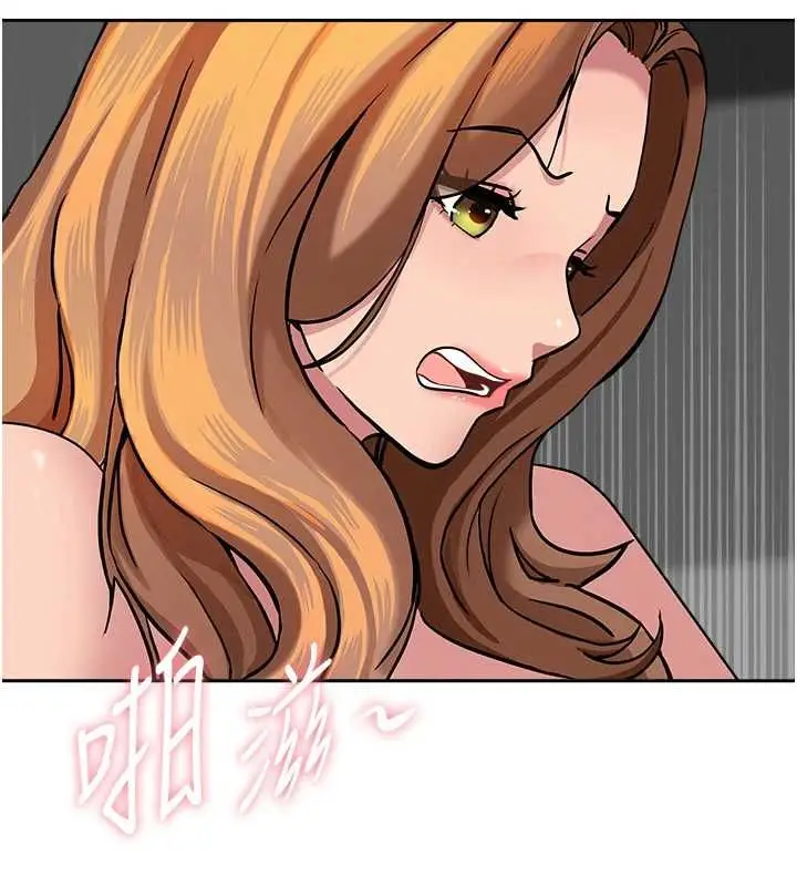漫画《罪爱人妻》第31话第71张图