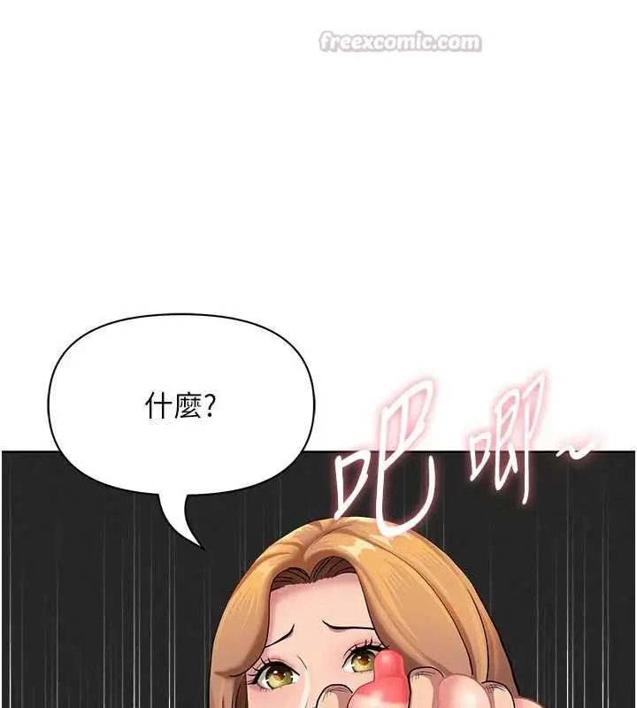 漫画《罪爱人妻》第31话第75张图