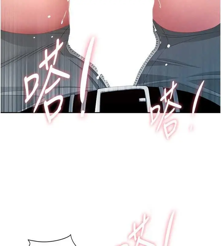漫画《罪爱人妻》第31话第84张图