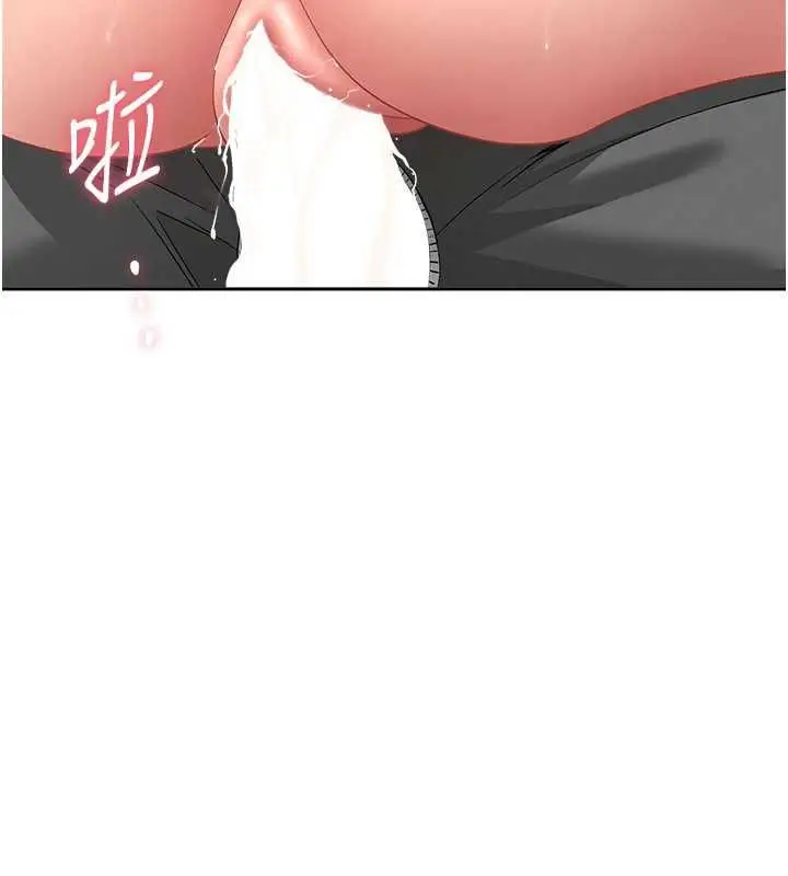 漫画《罪爱人妻》第31话第92张图