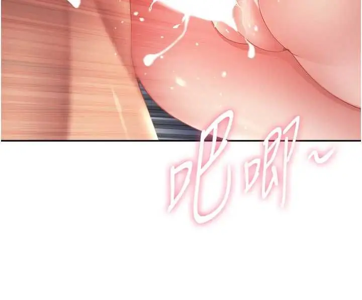 漫画《罪爱人妻》第33话第112张图