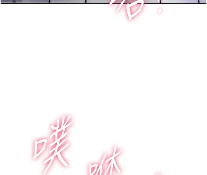 漫画《罪爱人妻》第33话第116张图