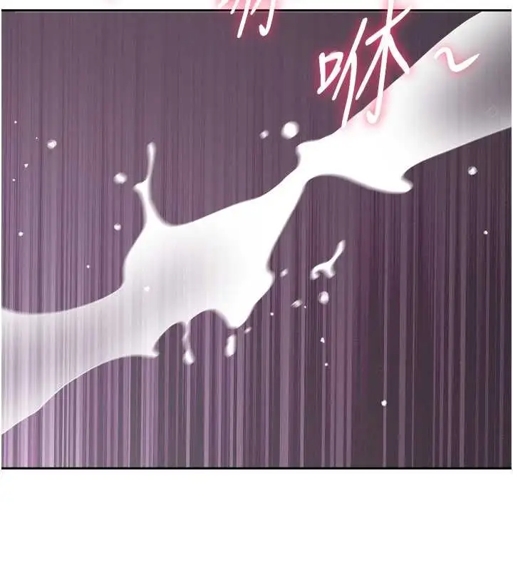 漫画《罪爱人妻》第33话第117张图