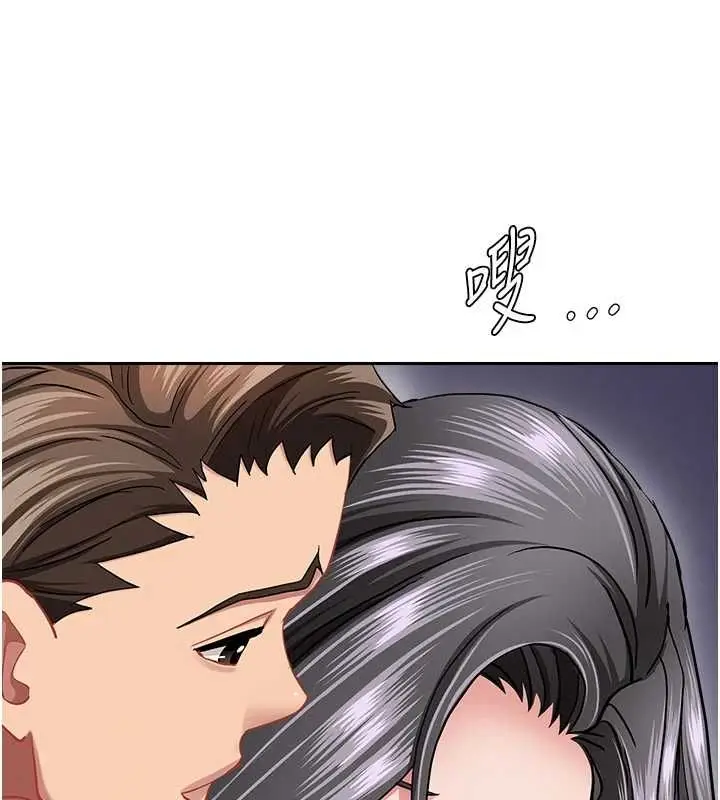漫画《罪爱人妻》第33话第130张图