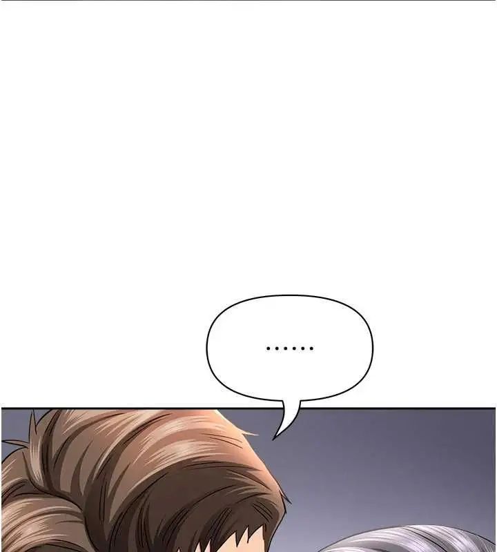 漫画《罪爱人妻》第33话第139张图
