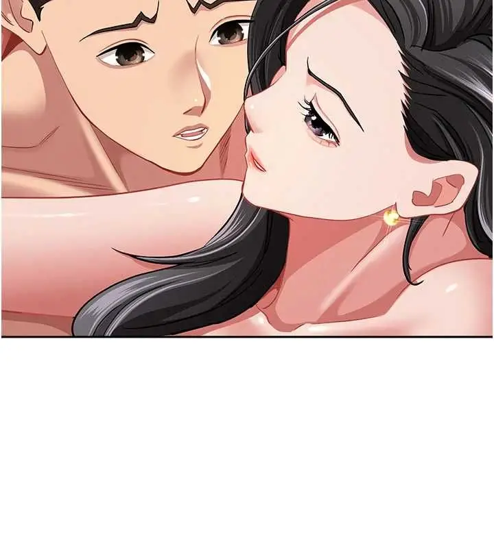 漫画《罪爱人妻》第33话第142张图