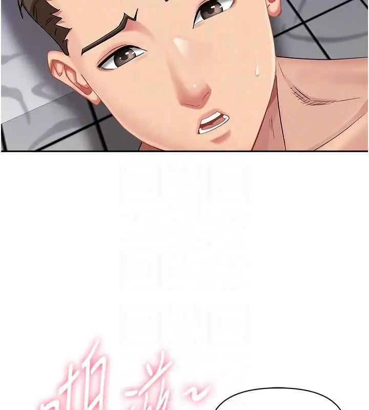 漫画《罪爱人妻》第33话第41张图