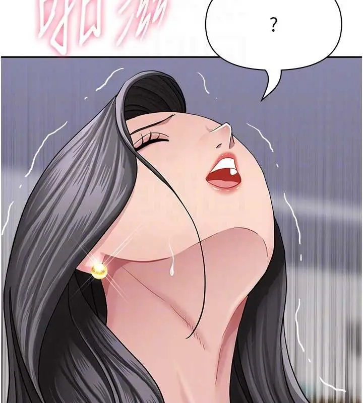 漫画《罪爱人妻》第33话第42张图