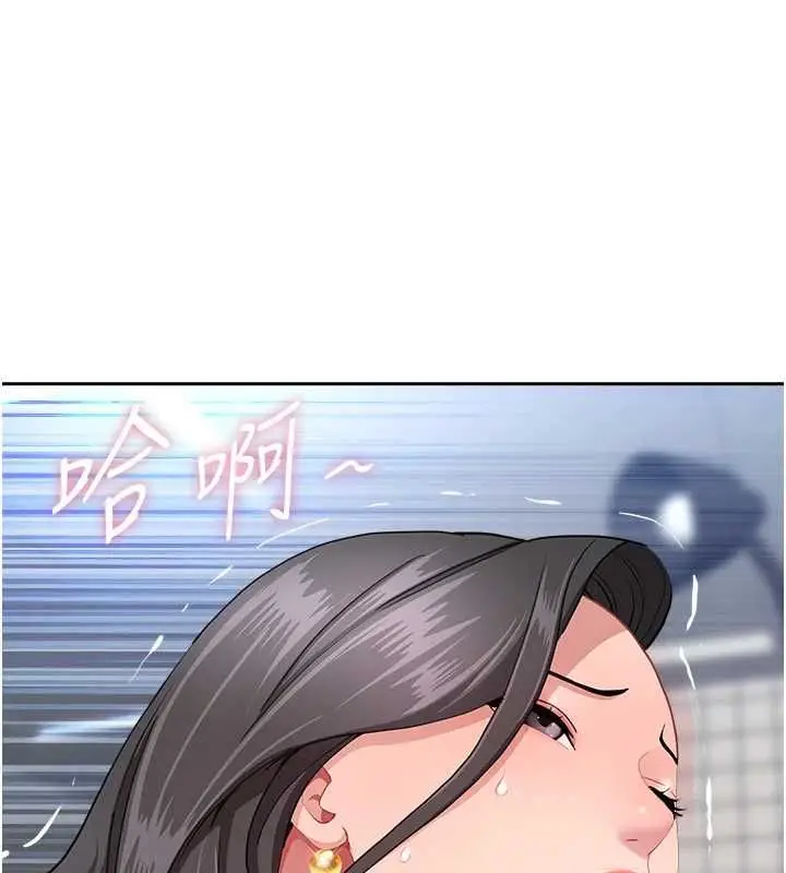 漫画《罪爱人妻》第33话第70张图
