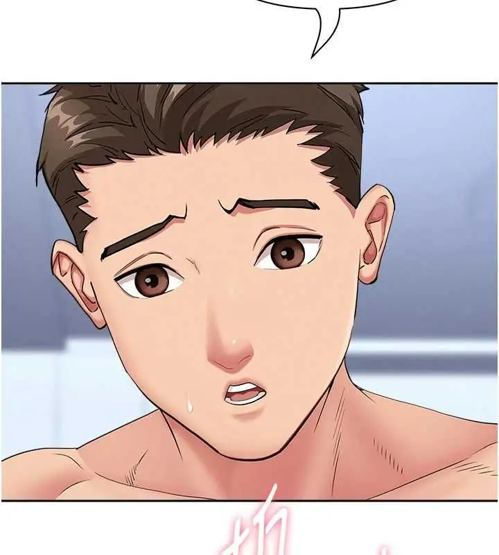 漫画《罪爱人妻》第33话第84张图